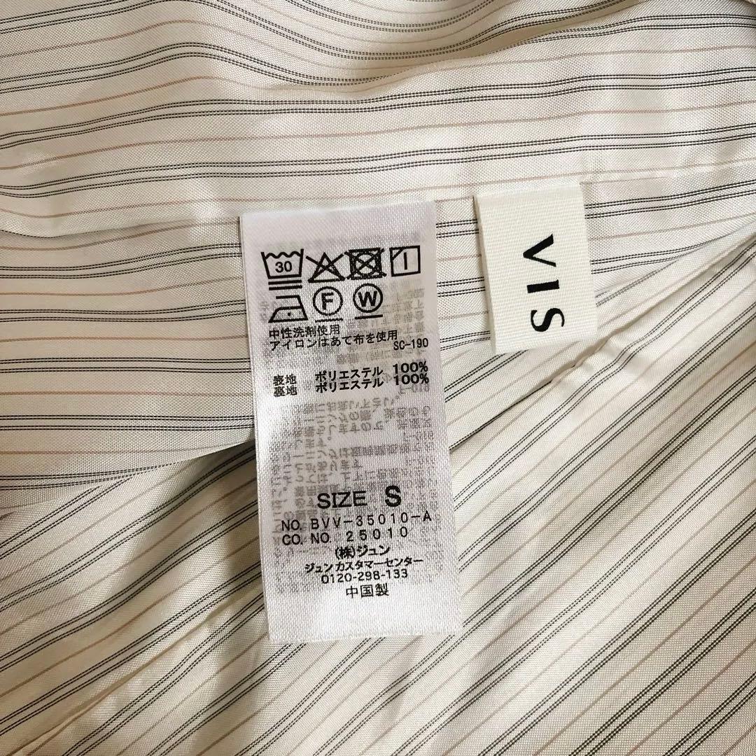 美品✨【美easy】VISコンフォート金ボタンジャケット　洗濯可　UVケア　白S