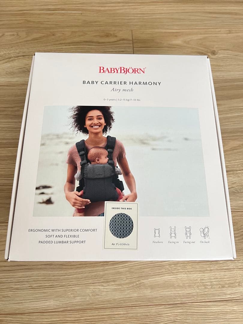 BABYBJÖRN BABY CARRIER HARMONY