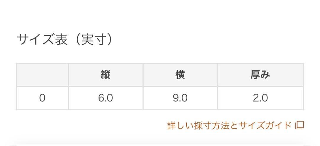 【アブラサス】小さい財布　高島屋コラボ