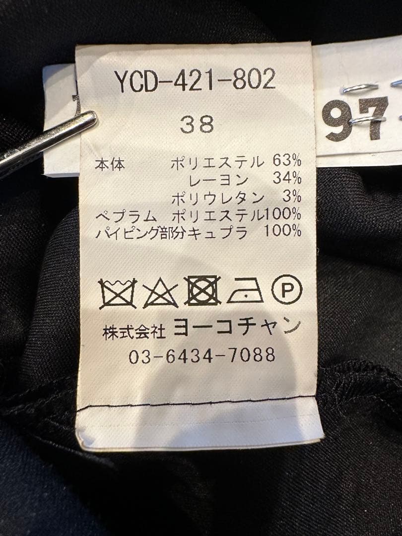ユウママさま専用 ヨーコチャン　ワンピース　ブラック　38サイズ