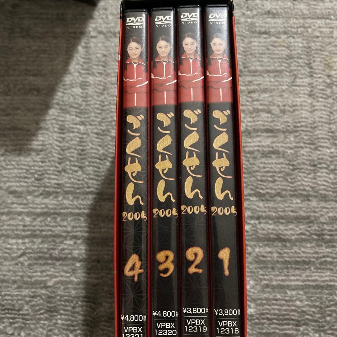 ごくせん 2005 DVD-BOX〈5枚組〉