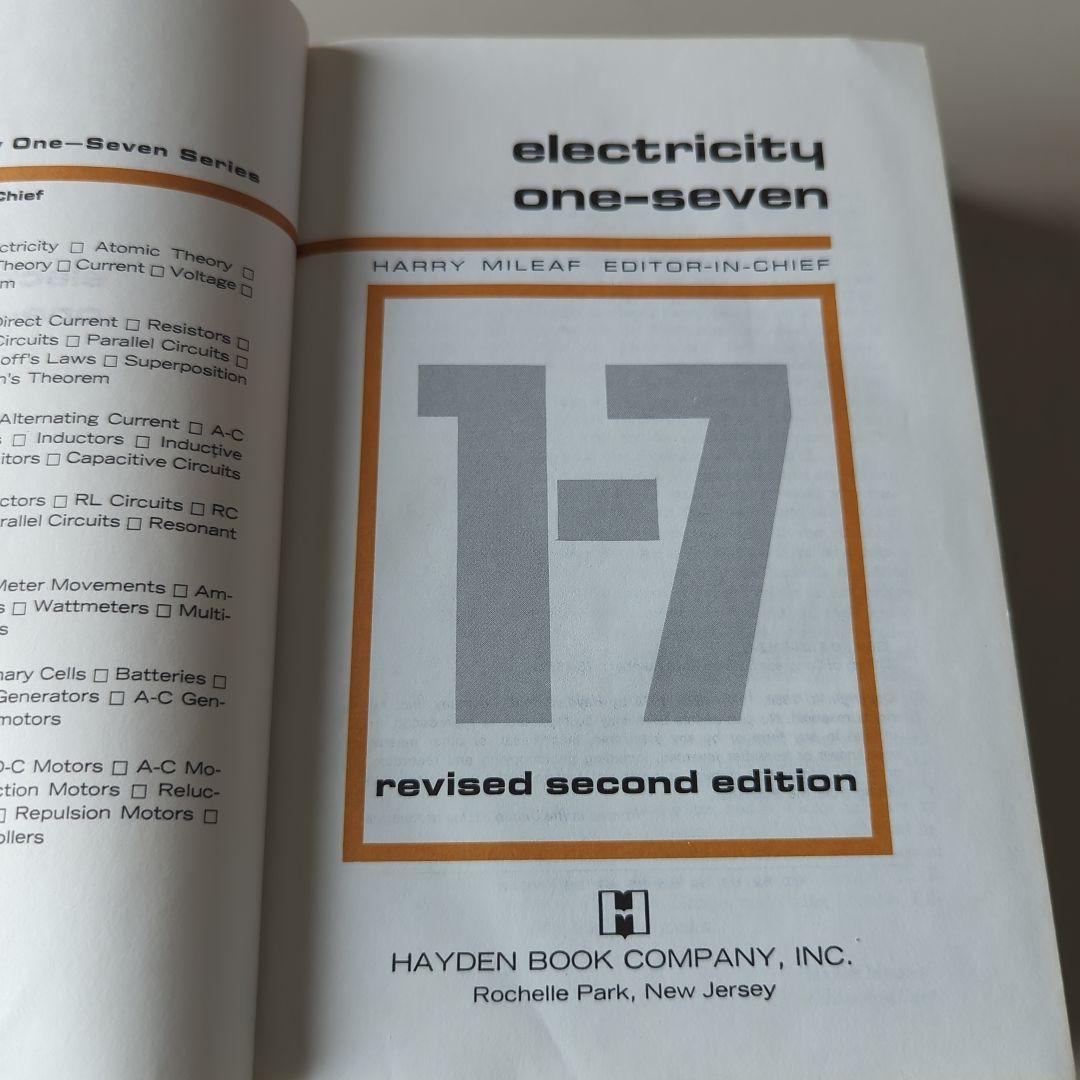 希少　Electricity One-Seven