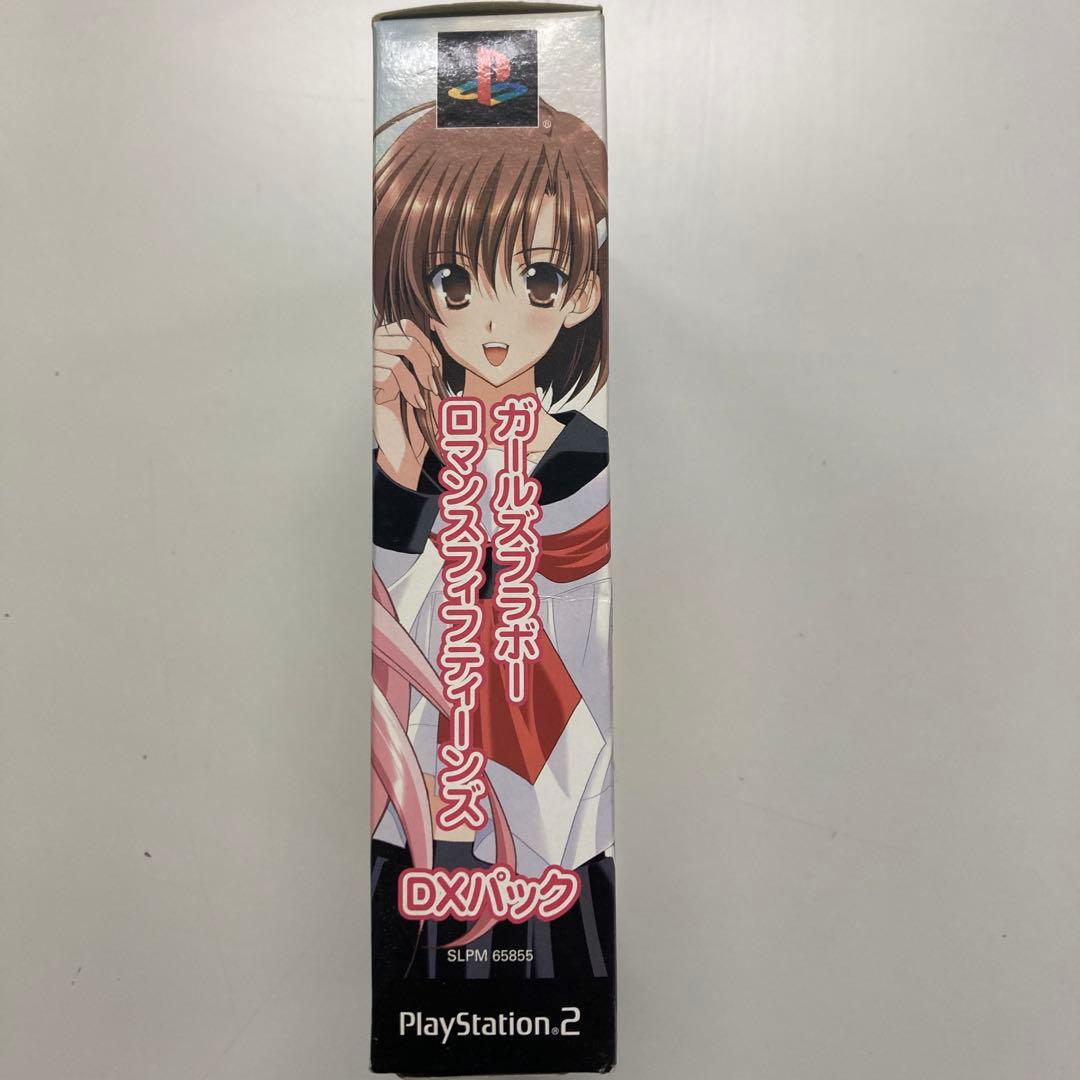 GIRLSブラボーRomance15’s DXパック（付属品完備）