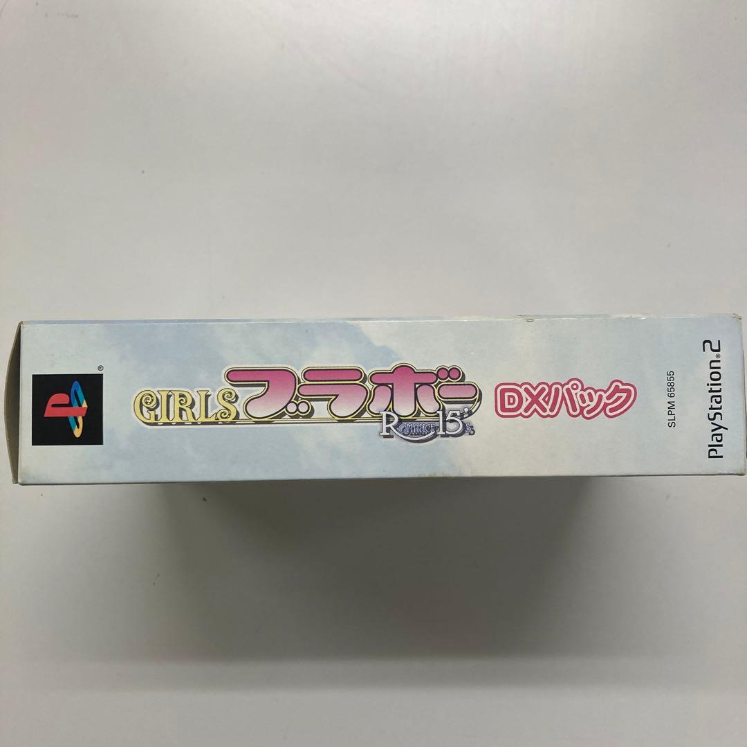 GIRLSブラボーRomance15’s DXパック（付属品完備）