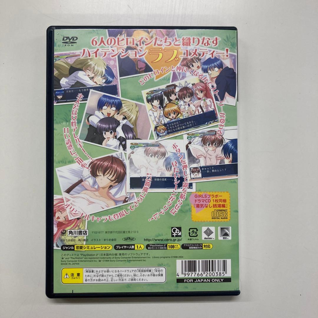 GIRLSブラボーRomance15’s DXパック（付属品完備）