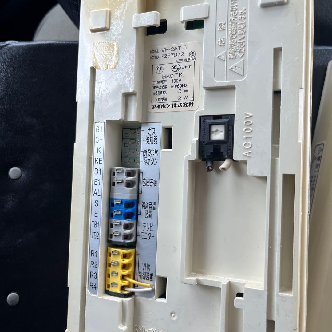 アイホン　インターホン VH-2AT 2台セット