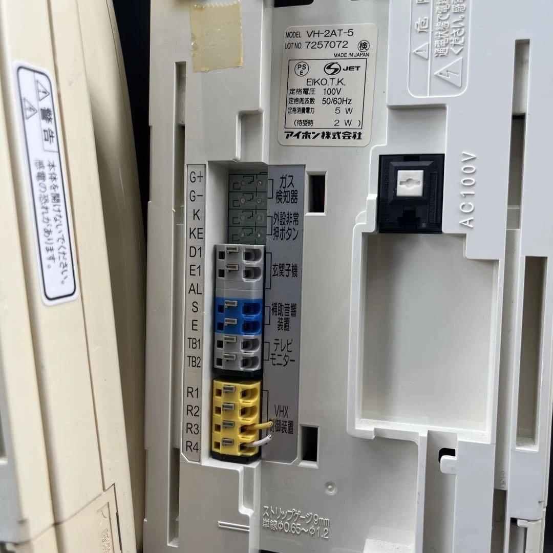 アイホン　インターホン VH-2AT 2台セット