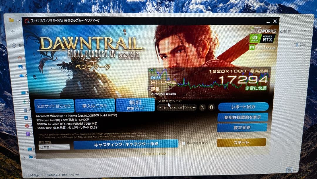 グラフィックボード・グラボ・ビデオカード ROG-STRIX-RTX2080-O8G-GAMING