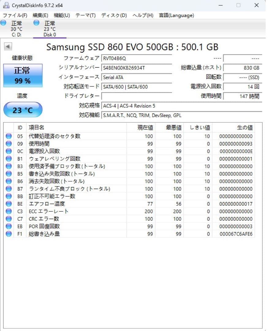 内蔵型SSD Samsung 860 EVO 500GB SSD