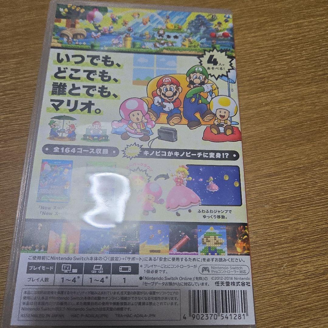 Switchソフトまとめて３本