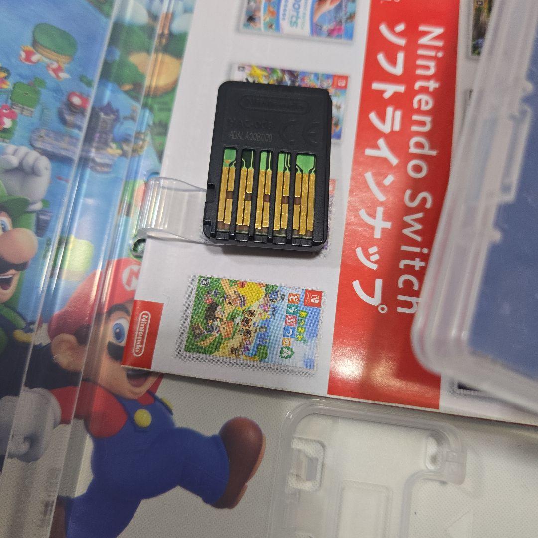 Switchソフトまとめて３本