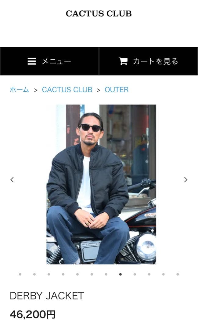 CACTUS CLUB カクタスクラブ　ダービージャケット　カップショルダー