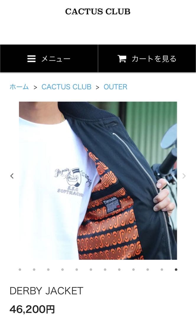 CACTUS CLUB カクタスクラブ　ダービージャケット　カップショルダー