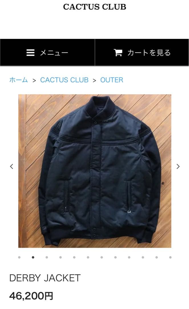 CACTUS CLUB カクタスクラブ　ダービージャケット　カップショルダー