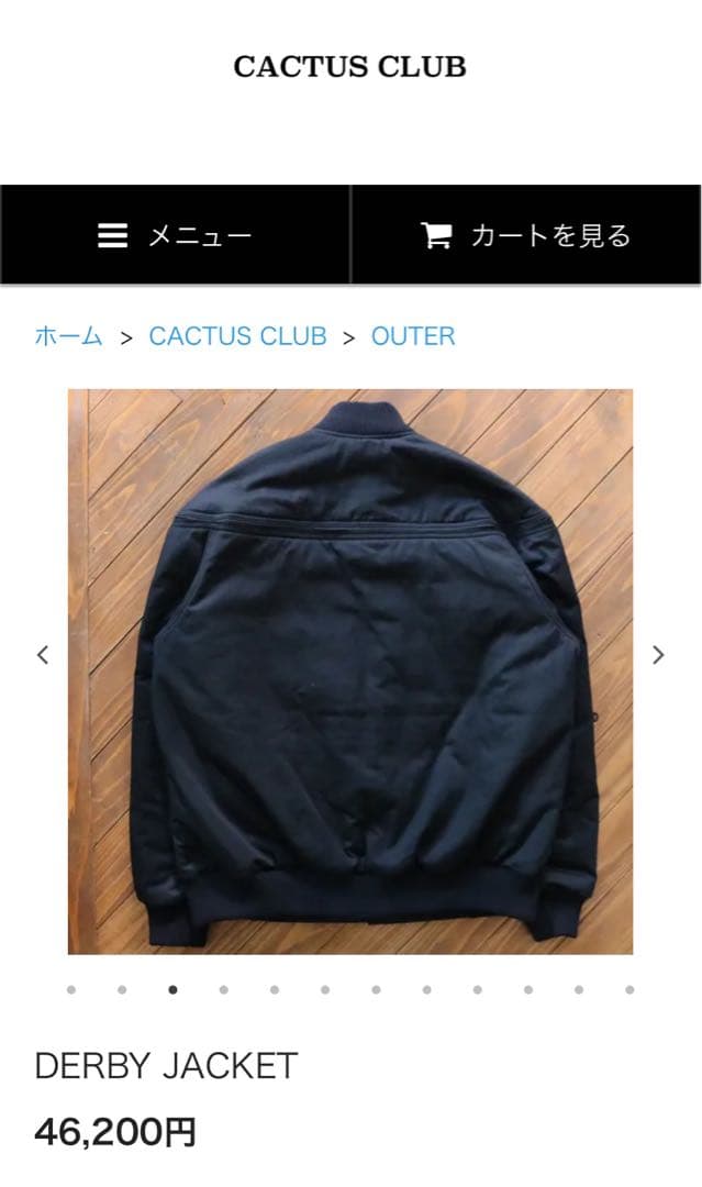 CACTUS CLUB カクタスクラブ　ダービージャケット　カップショルダー
