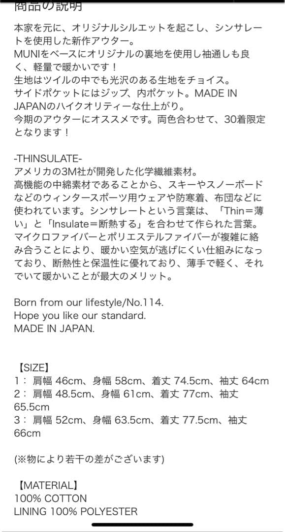 CACTUS CLUB カクタスクラブ　ダービージャケット　カップショルダー