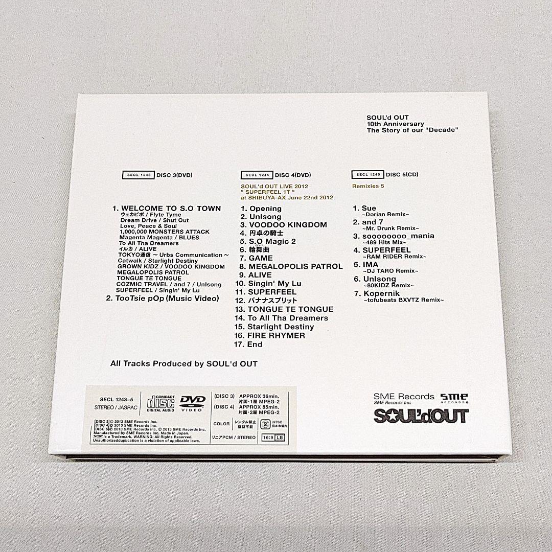 SOUL'd OUT Decade CD DVD 完全生産限定盤BOX