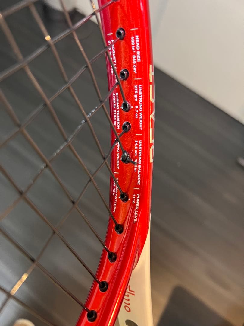 ラケット(硬式用) BEAST MAX 100 (275g)