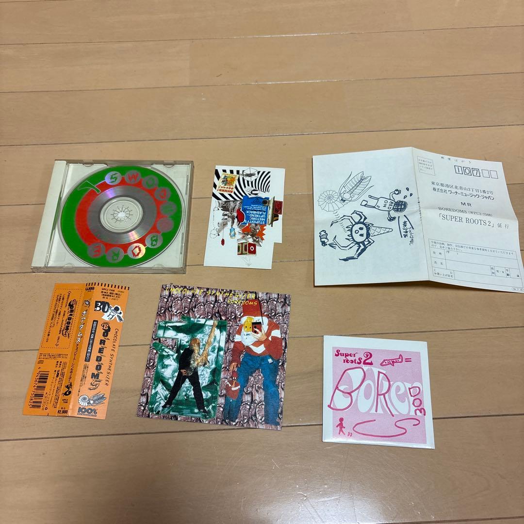 ボアダムス　チョコレートシンセサイザー　スーパールーツ2