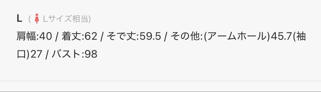 ROPE'PICNIC ジャケット