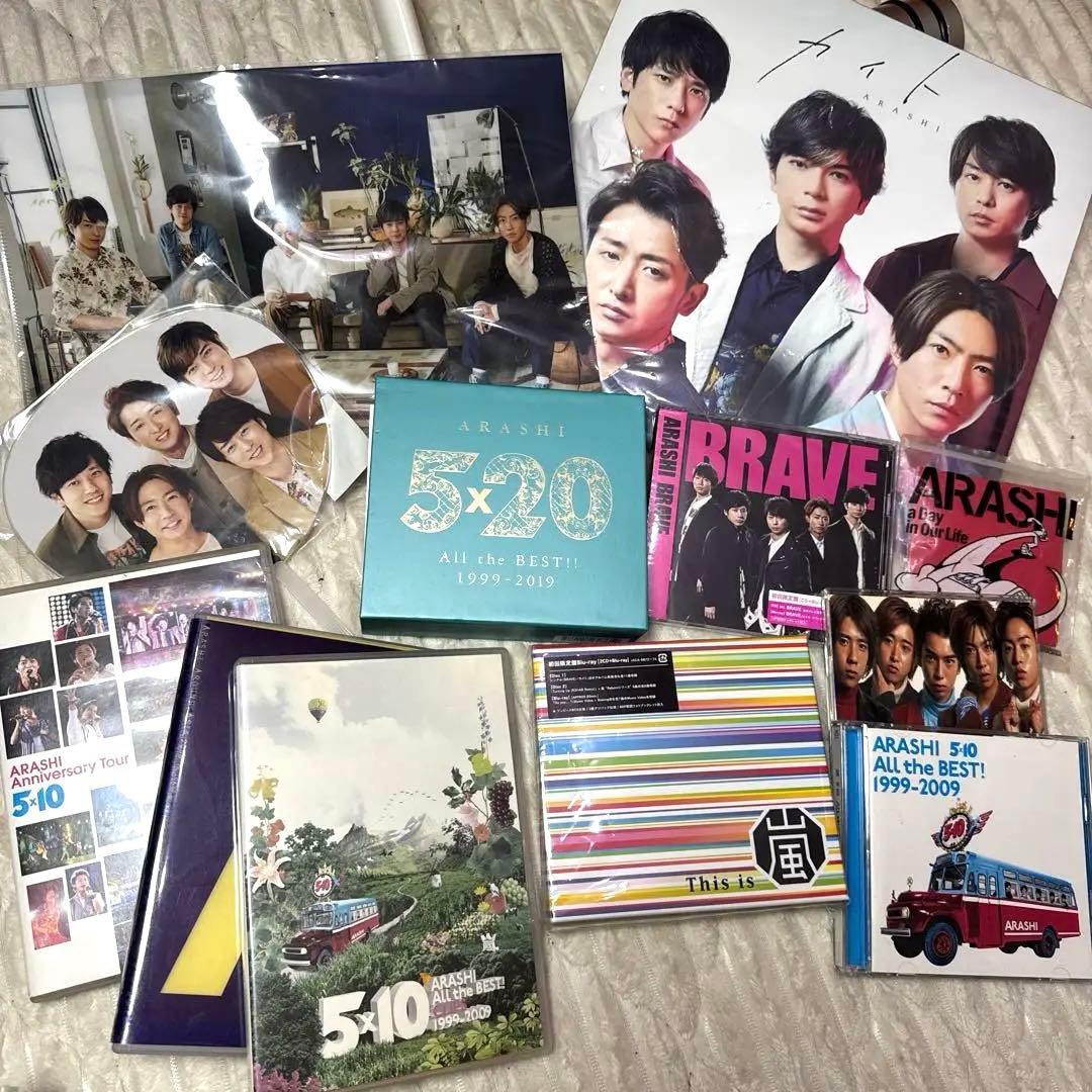 ARASHI まとめ売り　ベストアルバムセット 5×10 5×20 DVD 嵐