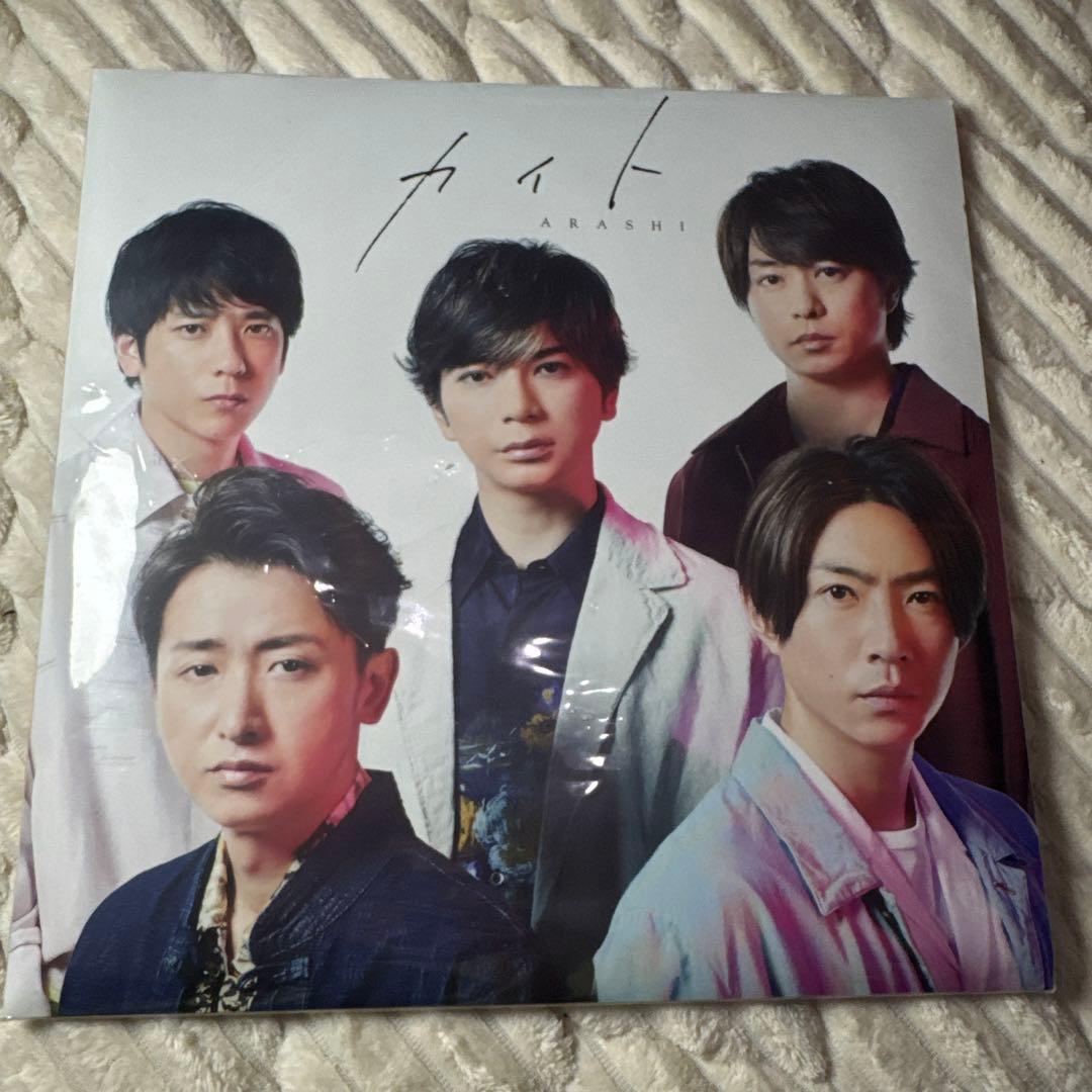 ARASHI まとめ売り　ベストアルバムセット 5×10 5×20 DVD 嵐
