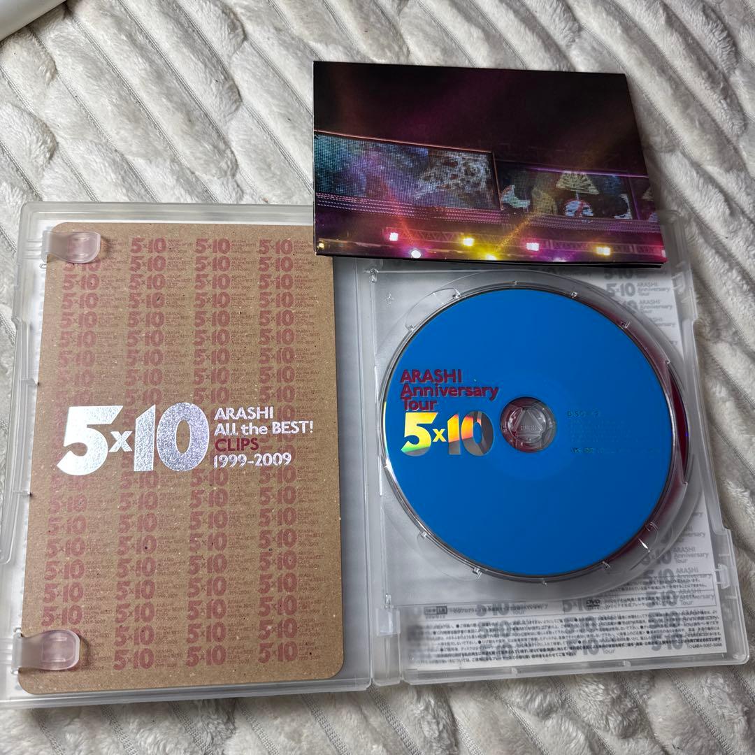 ARASHI まとめ売り　ベストアルバムセット 5×10 5×20 DVD 嵐