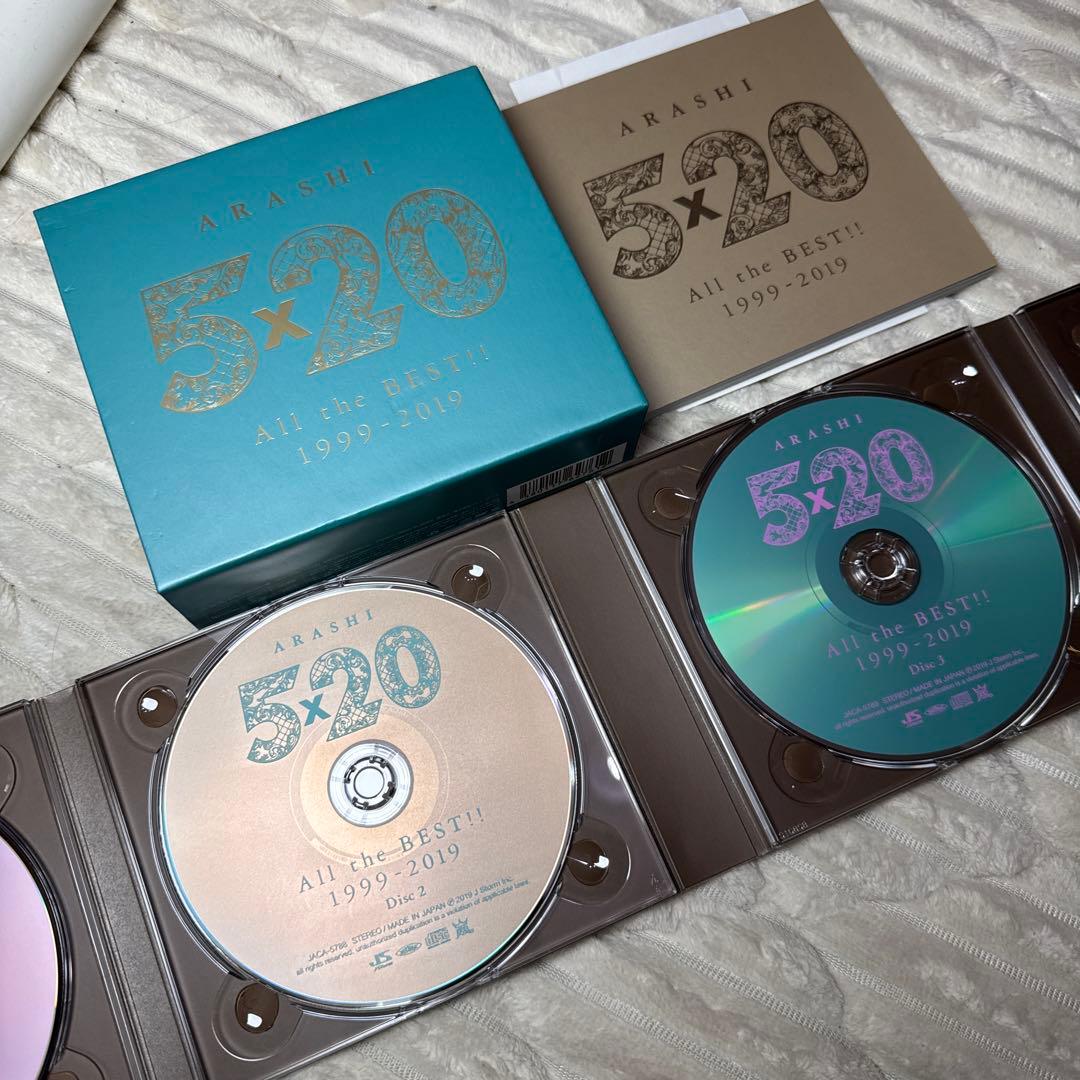ARASHI まとめ売り　ベストアルバムセット 5×10 5×20 DVD 嵐