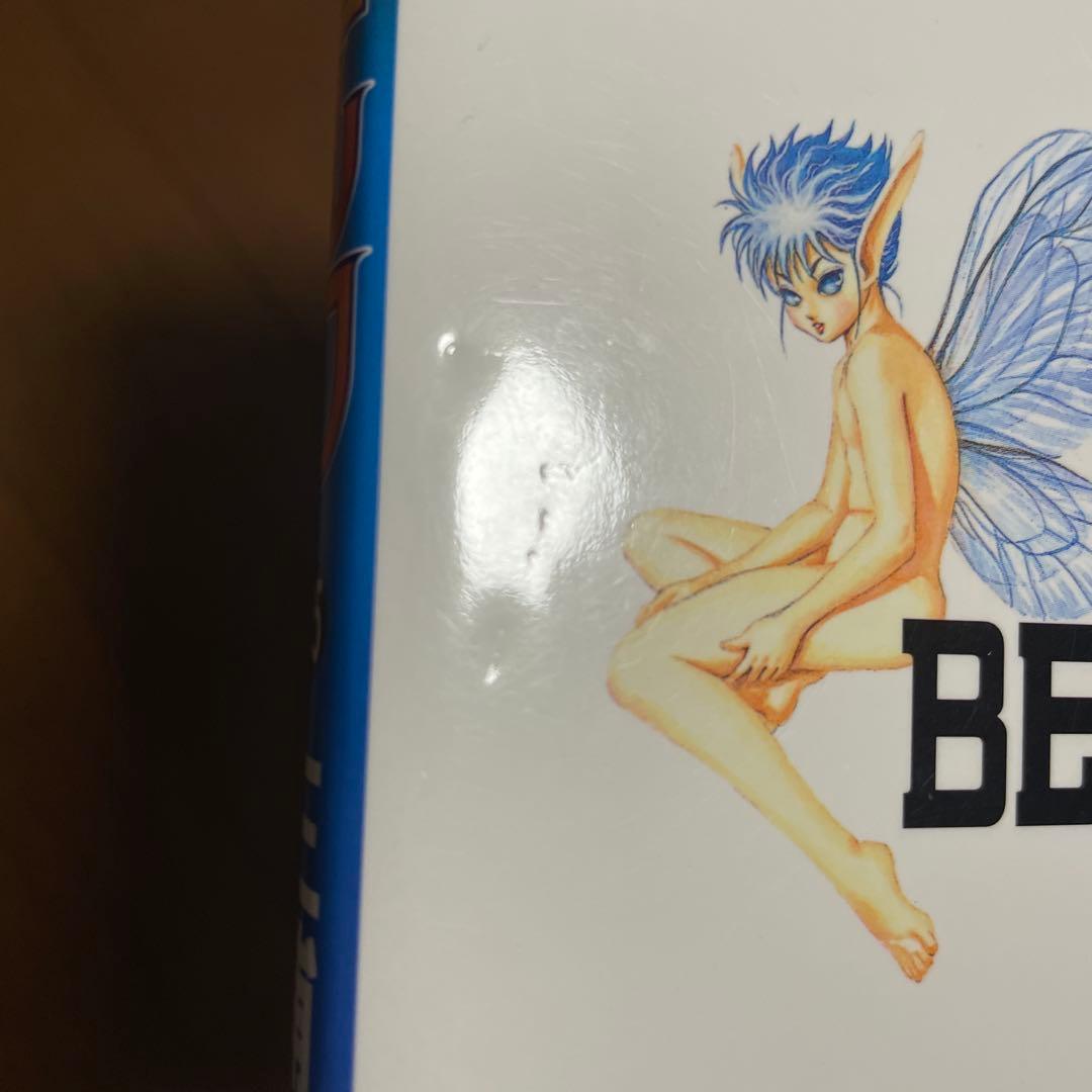 ベルセルク　1〜43巻　既刊全巻セット