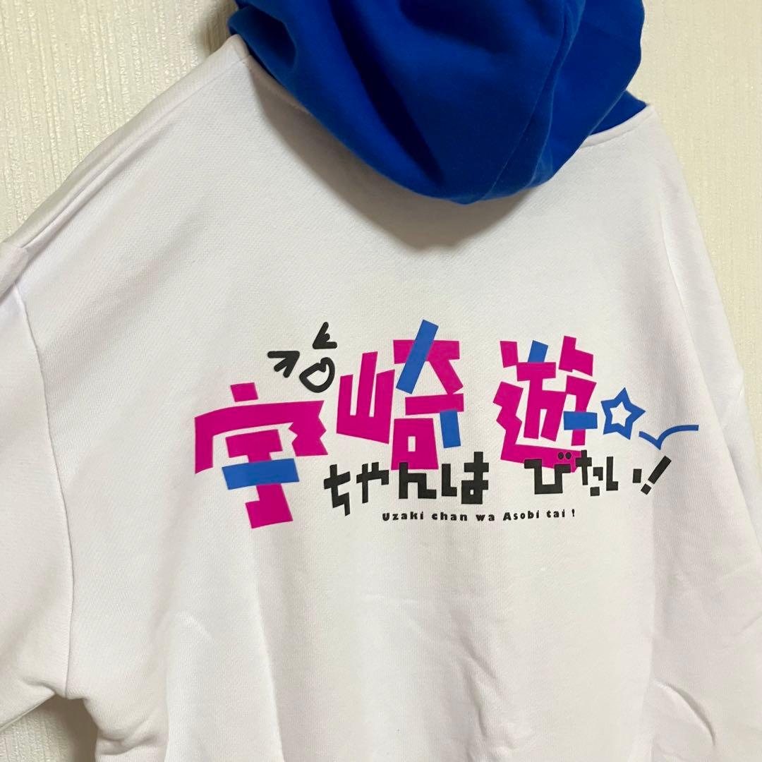 【新品未使用】宇崎ちゃんは遊びたい！ C98 コミケ 2020 パーカー グッズ