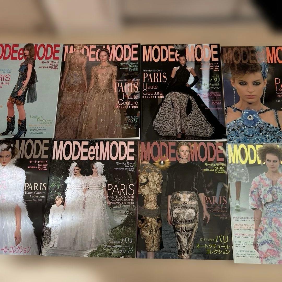 MODE et MODE 2010-14年　8冊セット