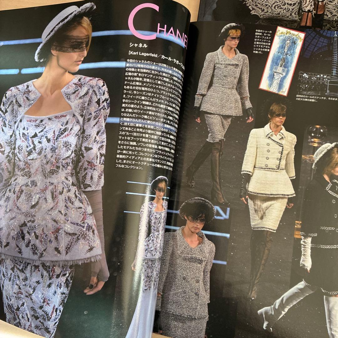 MODE et MODE 2010-14年　8冊セット