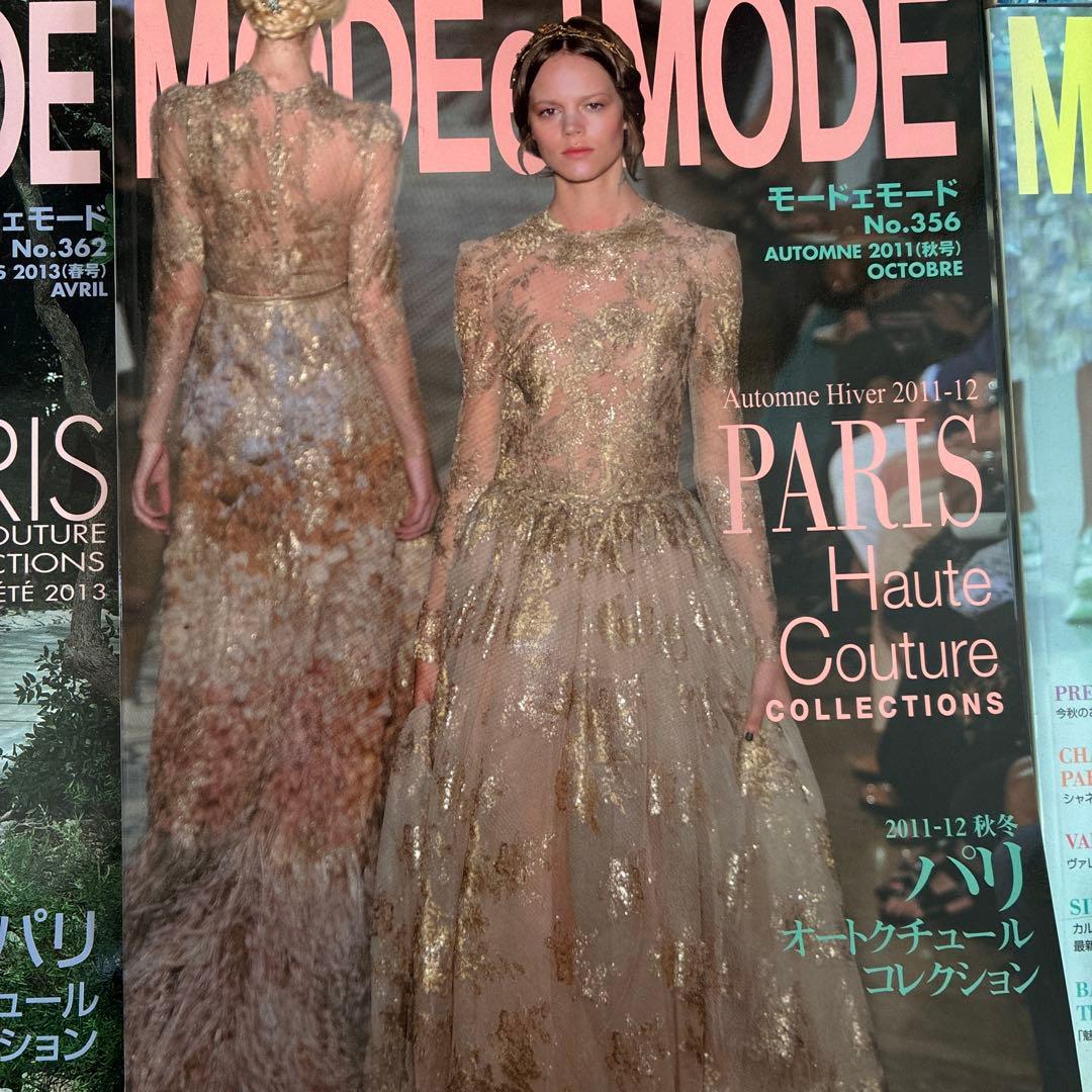 MODE et MODE 2010-14年　8冊セット