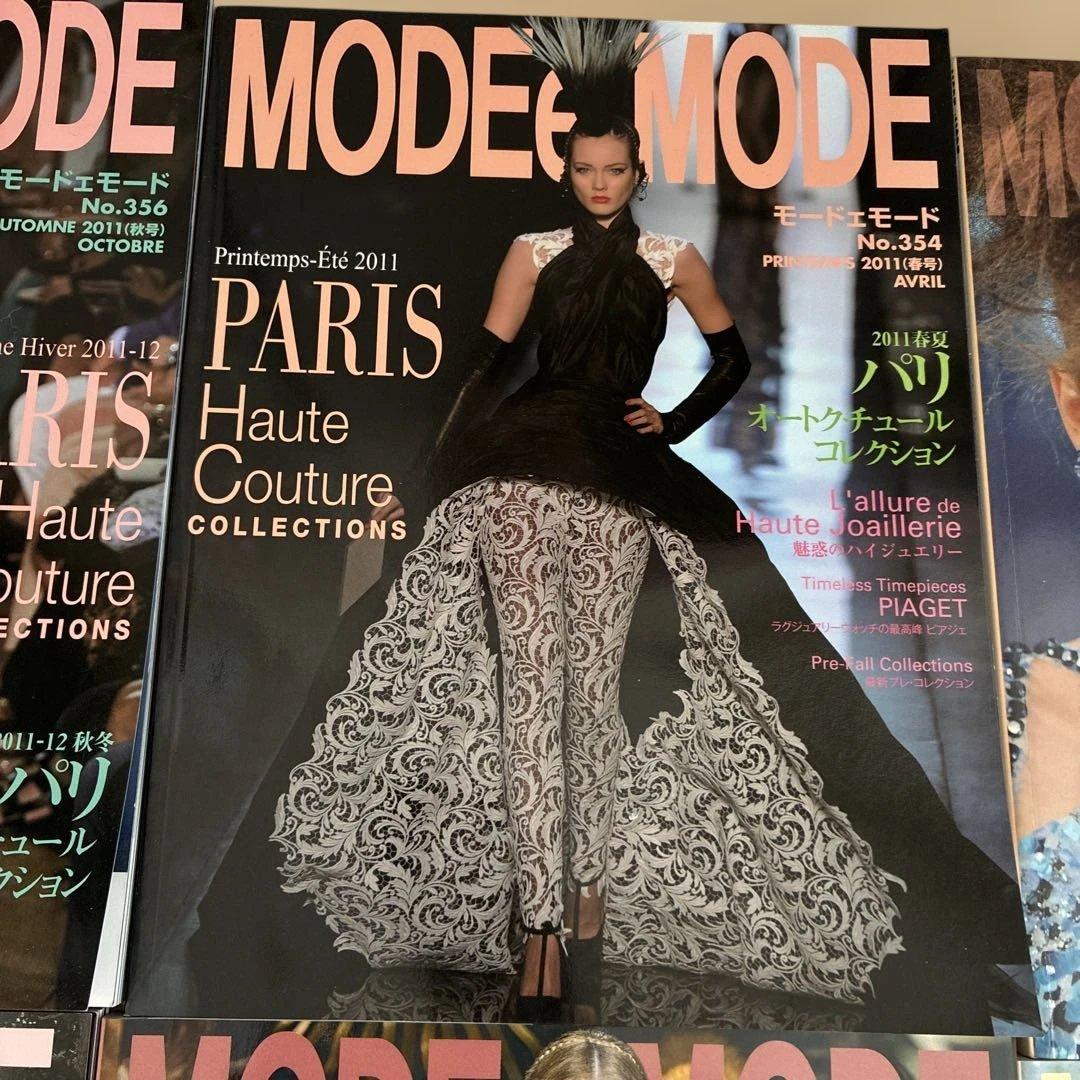 MODE et MODE 2010-14年　8冊セット