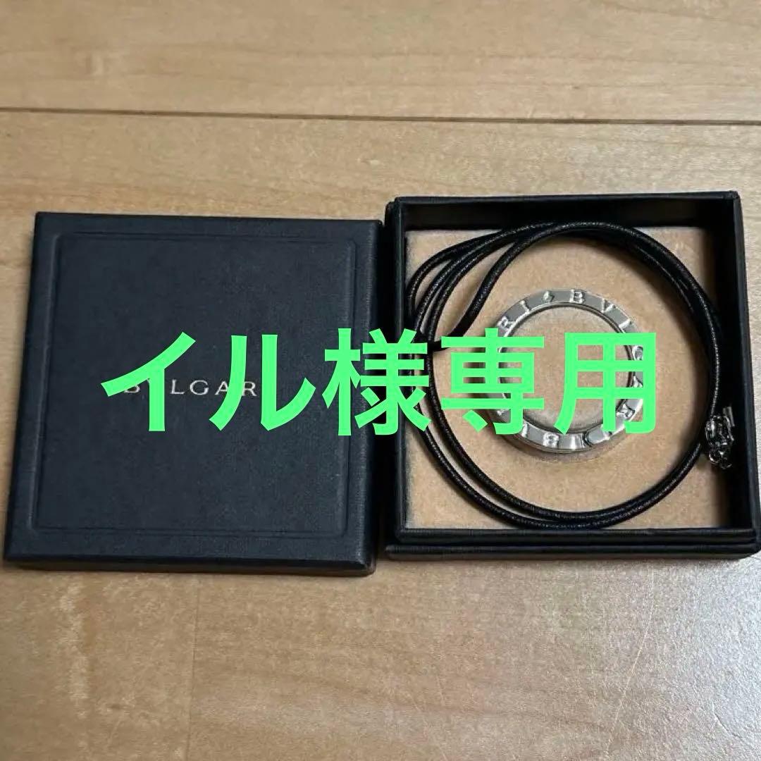 【鑑定済】BVLGARI シルバー ネックレス WB/4