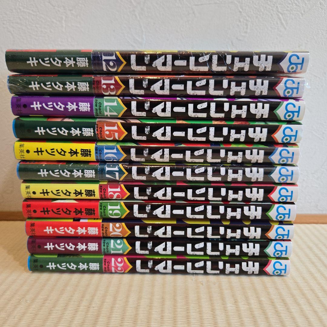 チェンソーマン 全22巻セット+関連本３冊　藤本タツキ