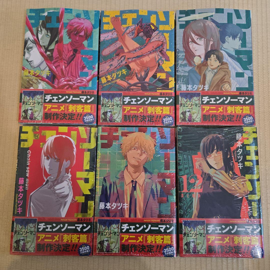 チェンソーマン 全22巻セット+関連本３冊　藤本タツキ