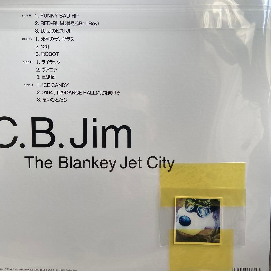 新品BLANKEY JET CITY ブランキージェットシティ【HMV特典付