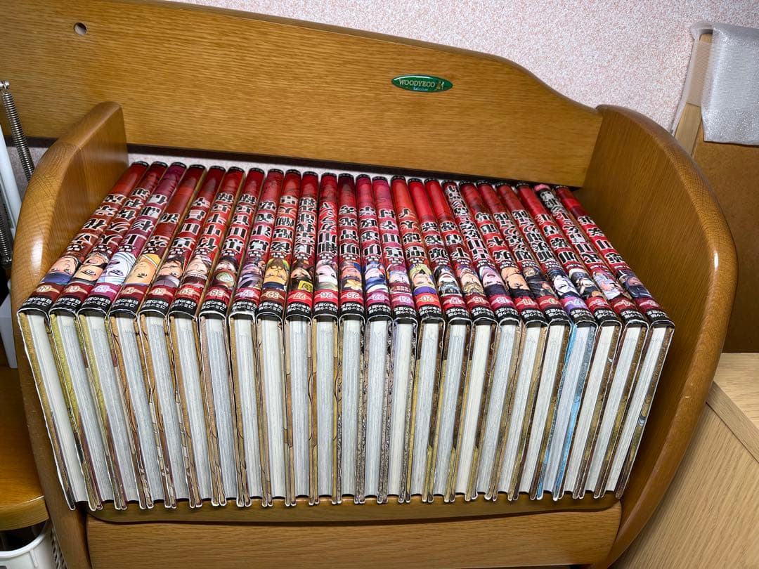 日本の歴史24冊5.14