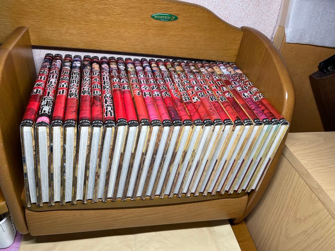 日本の歴史24冊5.14