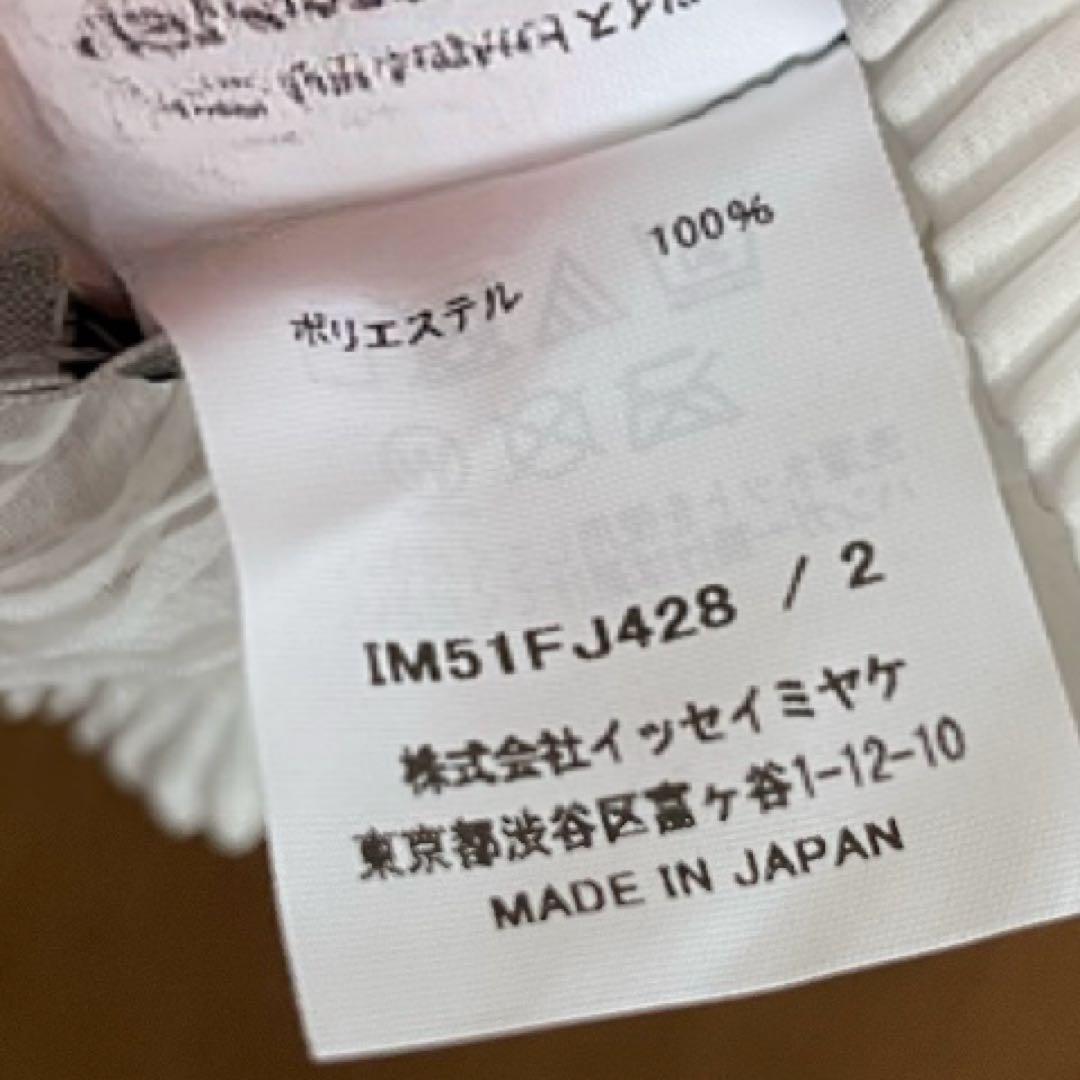 ISSEY MIYAKE シフォンジップ　白