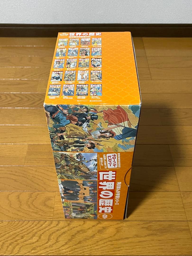 美品　角川まんが学習シリーズ 世界の歴史 1〜20巻　全巻セット　箱付き