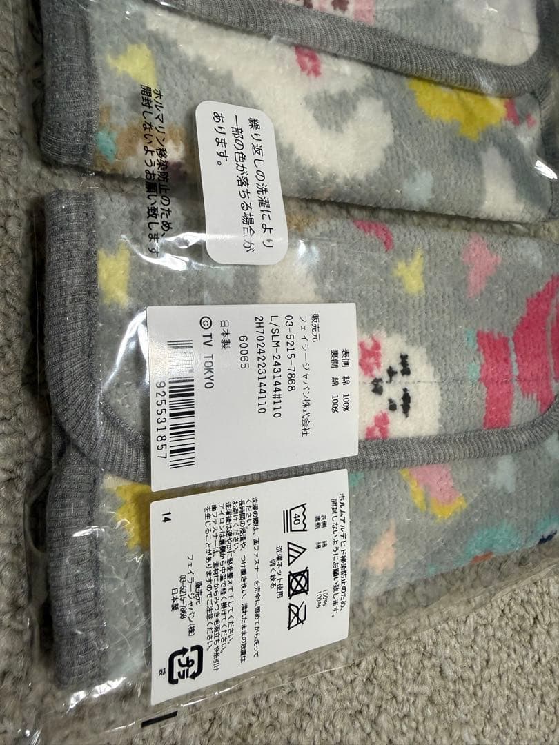 ラブラリーバイフェイラー シナぷしゅ サッキングパッド　限定品