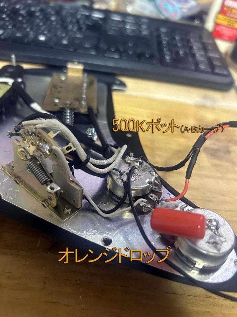 週末特価！ラッカー塗装 SSHコンポーネント 各部新品のストラト