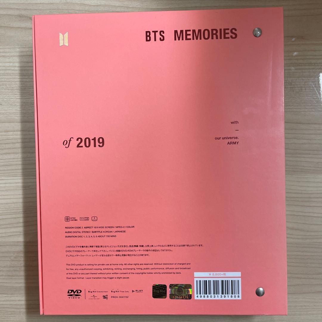 K-POP・アジア BTS memories of 2019 DVD