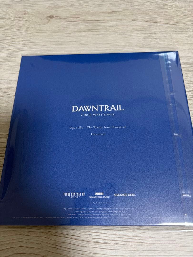 FF14 レコードまとめ売り