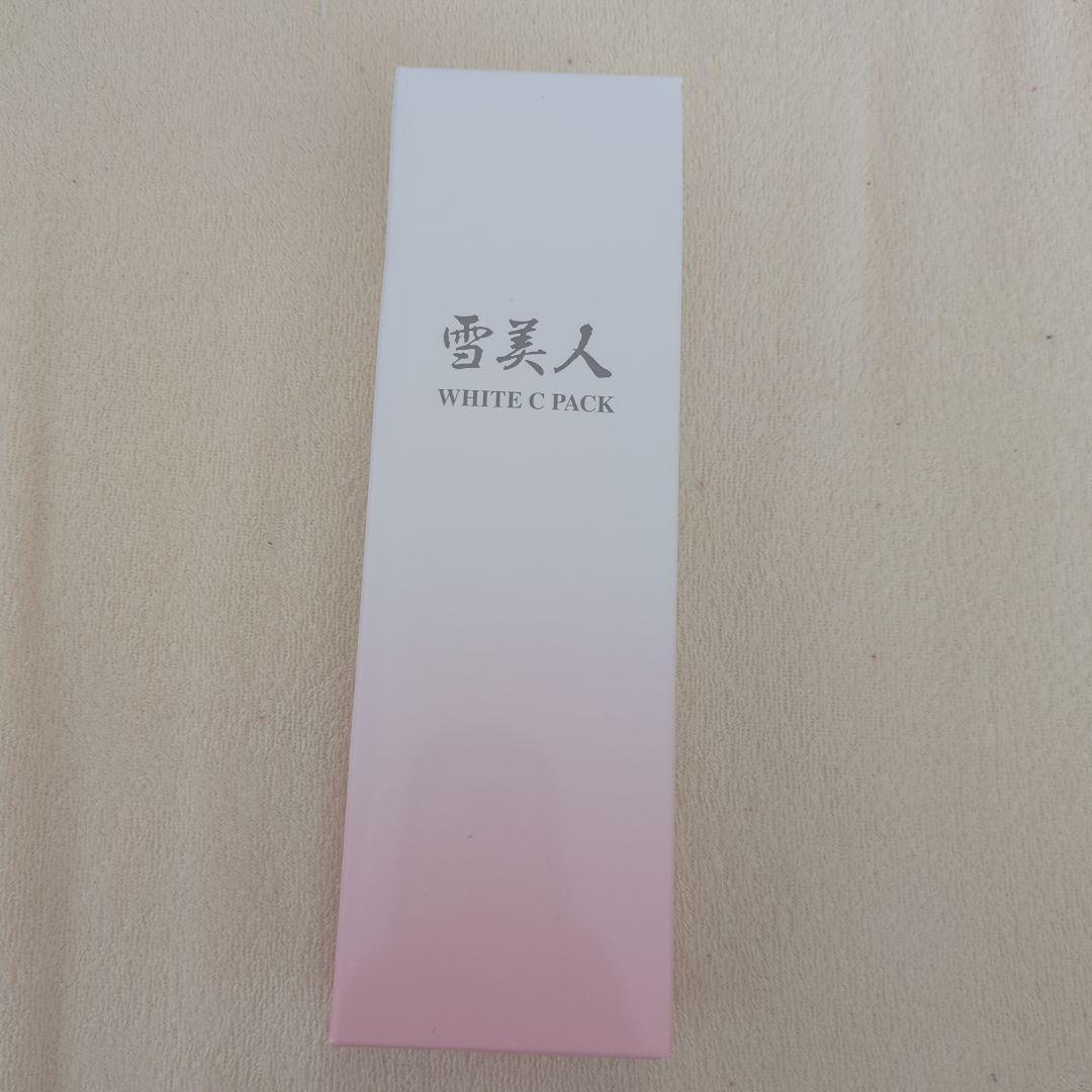 雪美人　ホワイトCパック