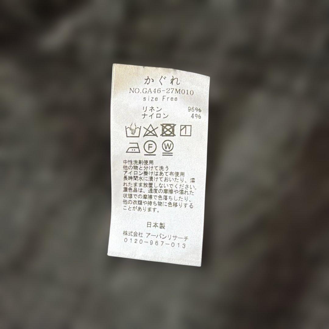 かぐれ　リネンテーラードジャケット　黒系　ワンサイズ