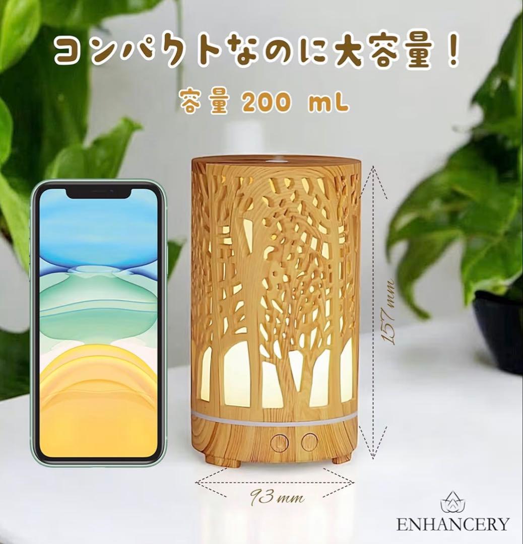 加湿器　アロマ加湿器　アロマディフューザー