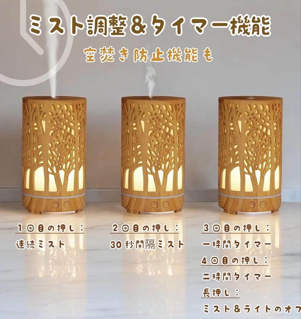 加湿器　アロマ加湿器　アロマディフューザー